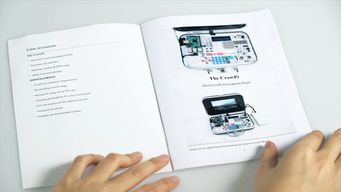 高科技创意工具包 计算机编程理论与实践的完美结合